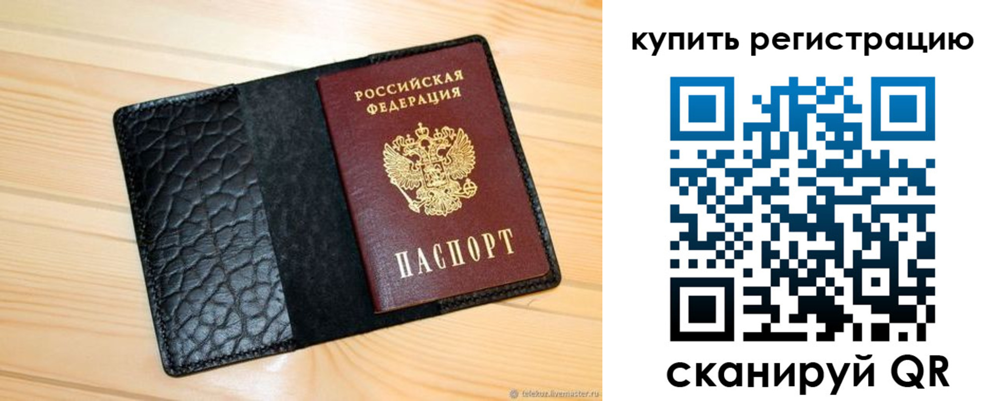 прописка регистрация в Гулькевичах
