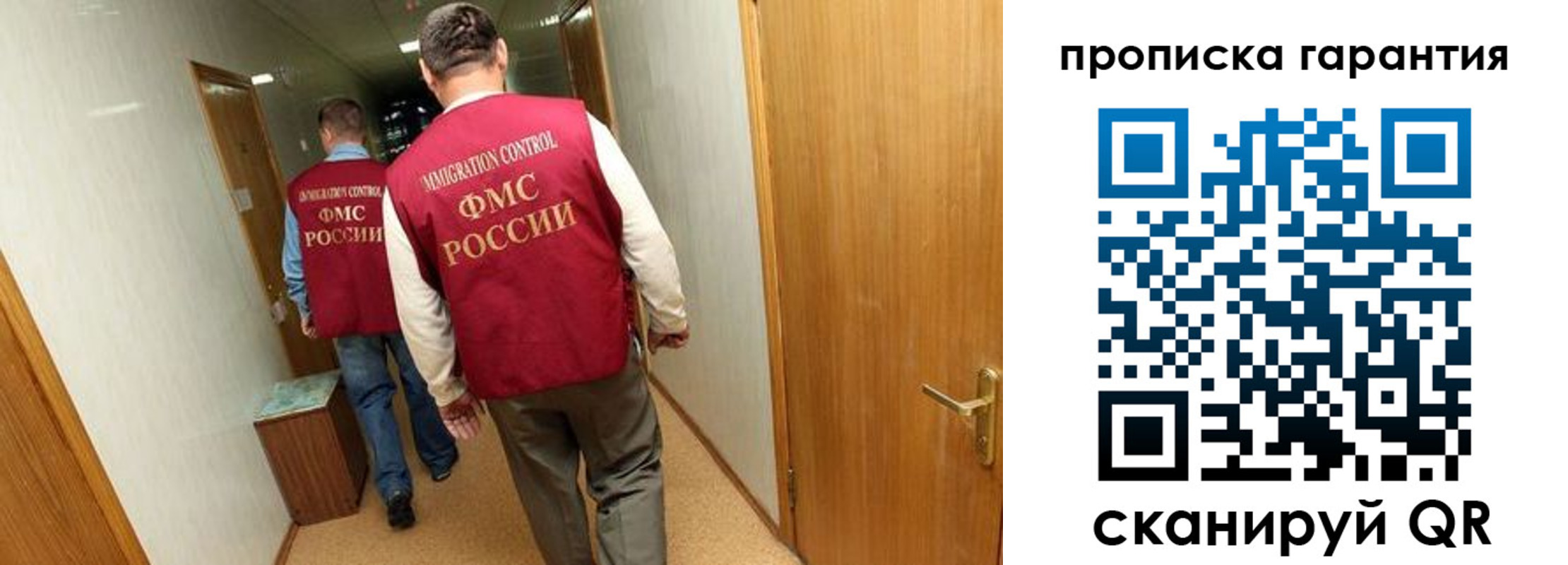найти адрес прописки в Гулькевичах