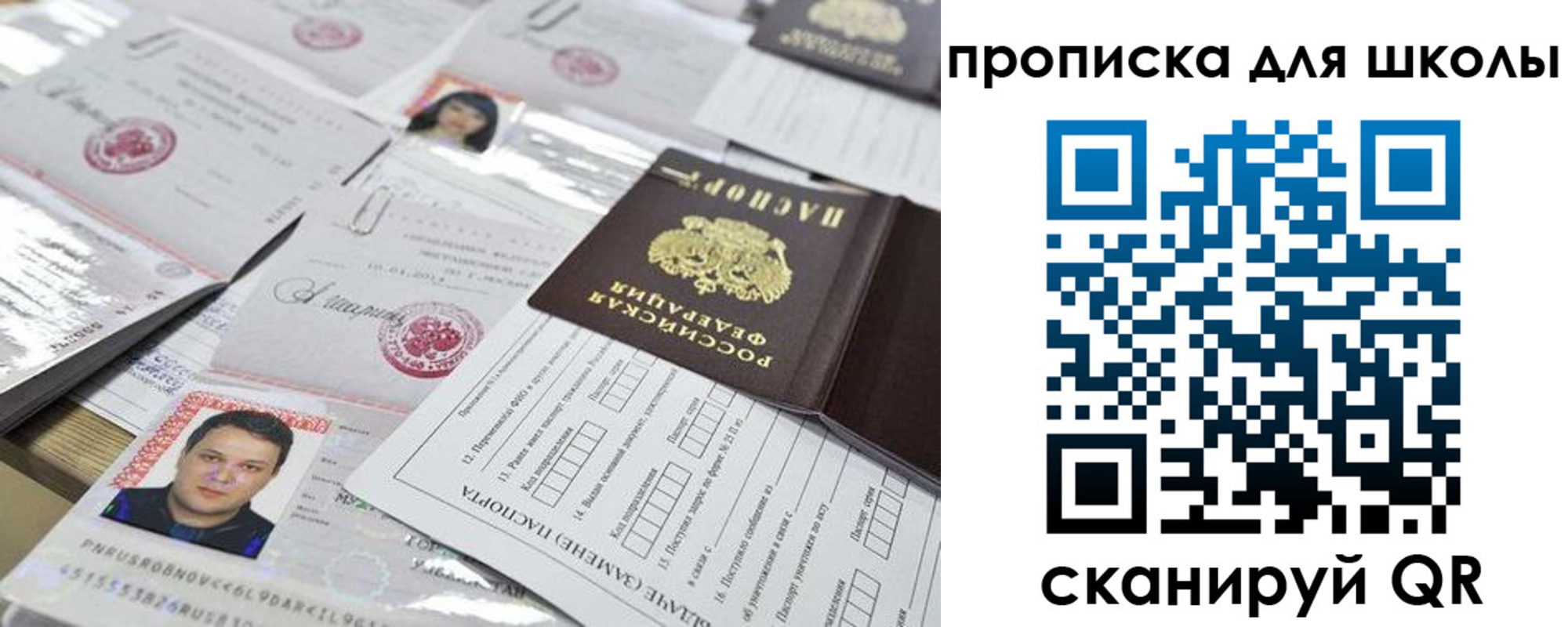 прописка иностранных граждан в Гулькевичах