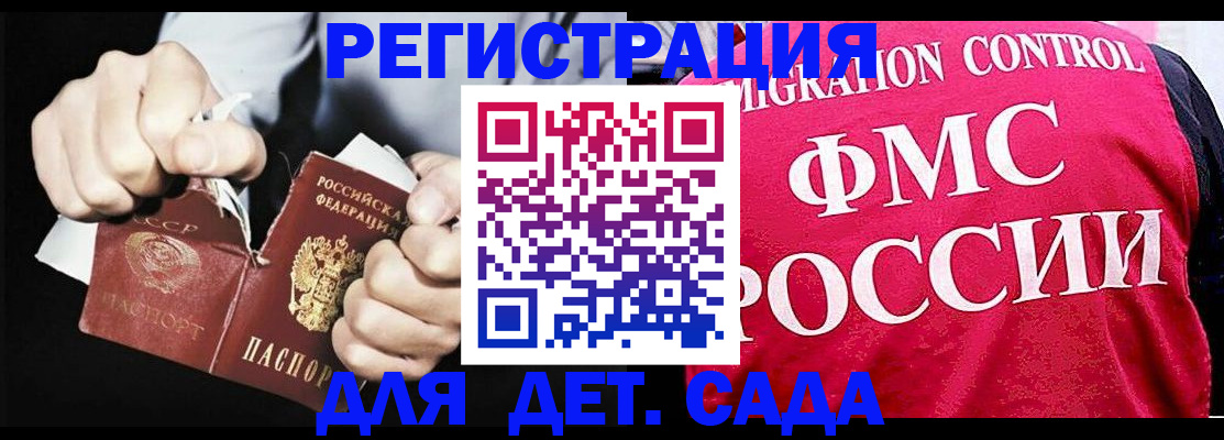 прописка регистрация в Гулькевичах