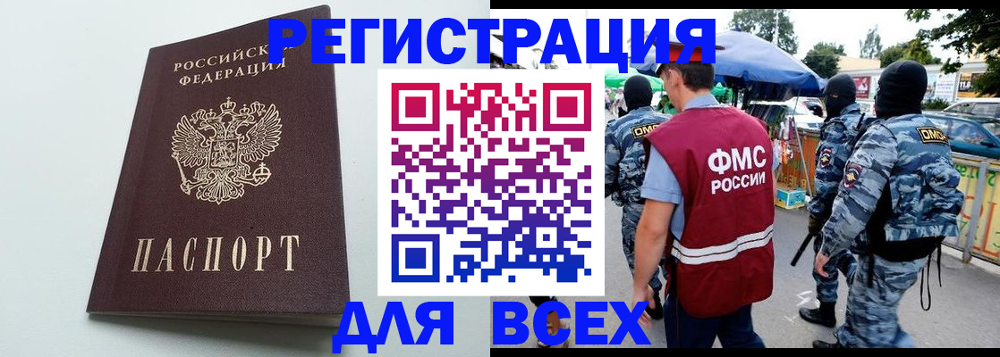 форма 3 в Гулькевичах